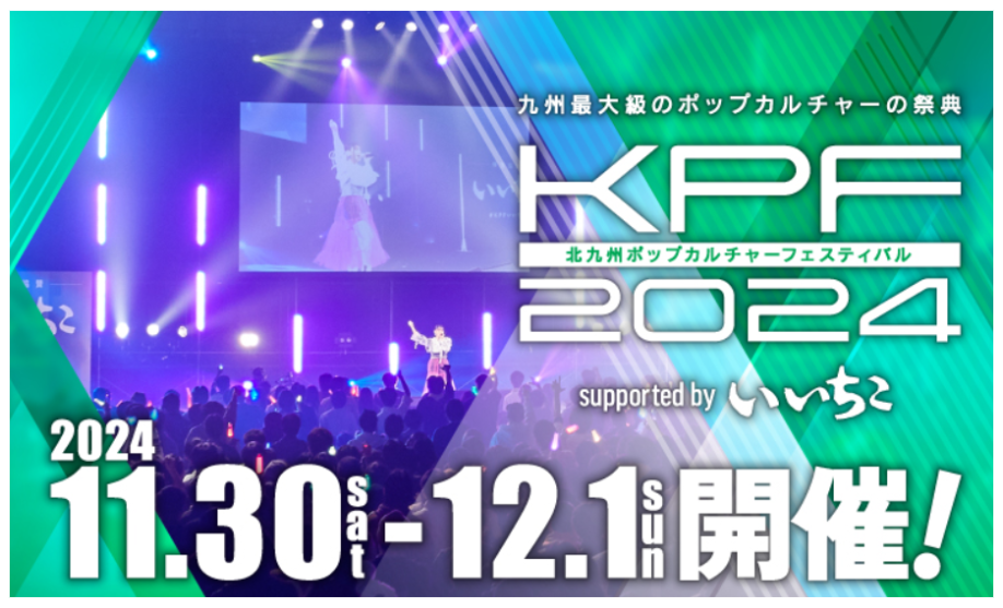 ktqpopfes